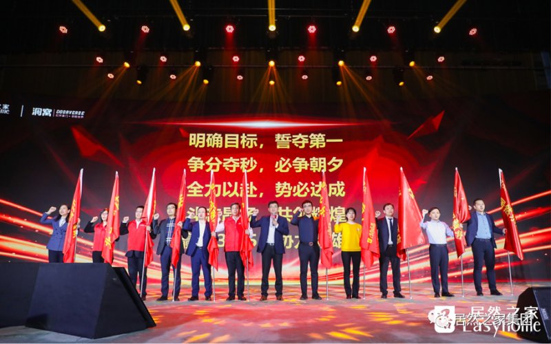 抢占“3·15”先机 居然之家放出亿元消费券