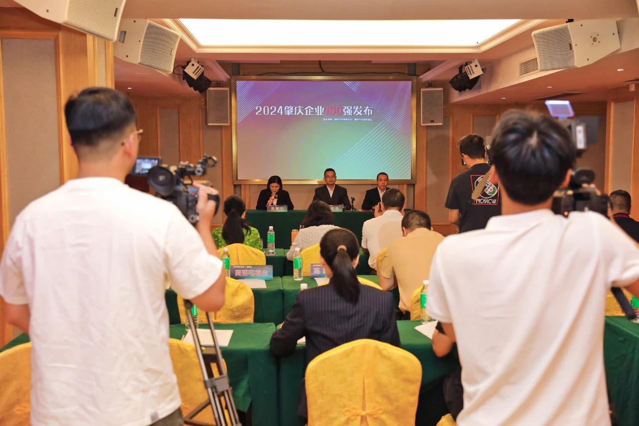 2024肇庆企业百强发布，亚铝工业城四家公司入榜！