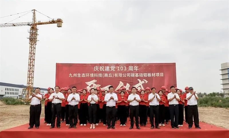 2024年7月上半月铝企业开工、投产动态