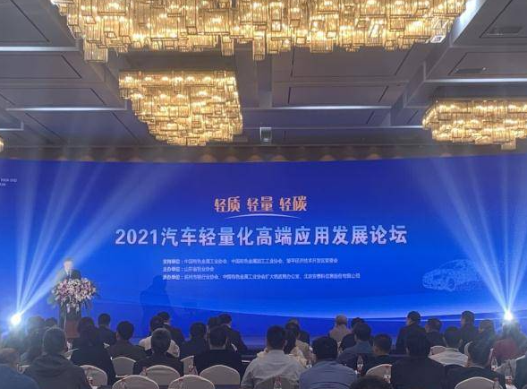 我国铝产业仍处于发展的重要战略机遇期