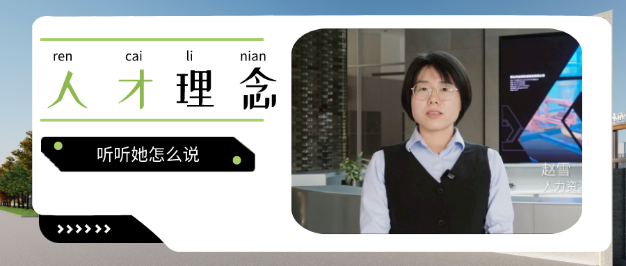 加强人才队伍建设，业精机械打造科技创新的核心竞争力