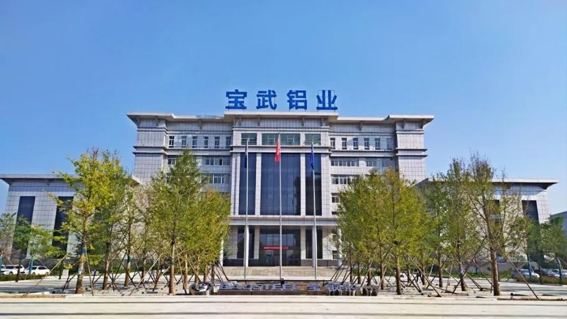 宝钢股份、宝武铝业与神户制钢拟共同成立汽车铝板合资公司