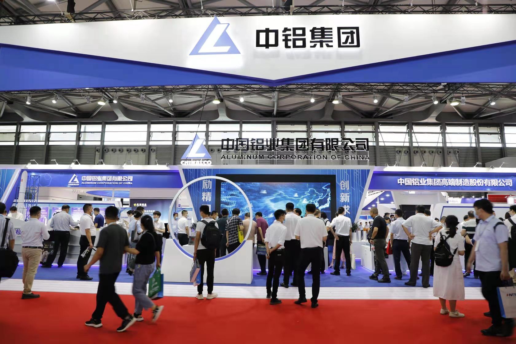 中铝集团：将积极推动所属上市公司加强市值管理 积极实施开展股票增持回购