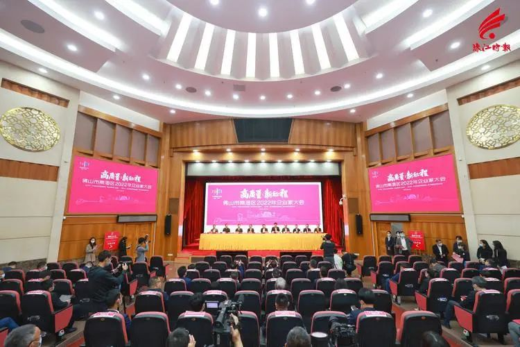 南海区2022年企业家大会隆重召开，坚美铝业荣获3项高质量发展荣誉！