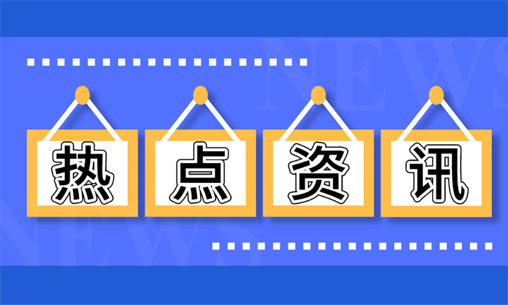 紧急！阿克苏诺贝尔限制供货！
