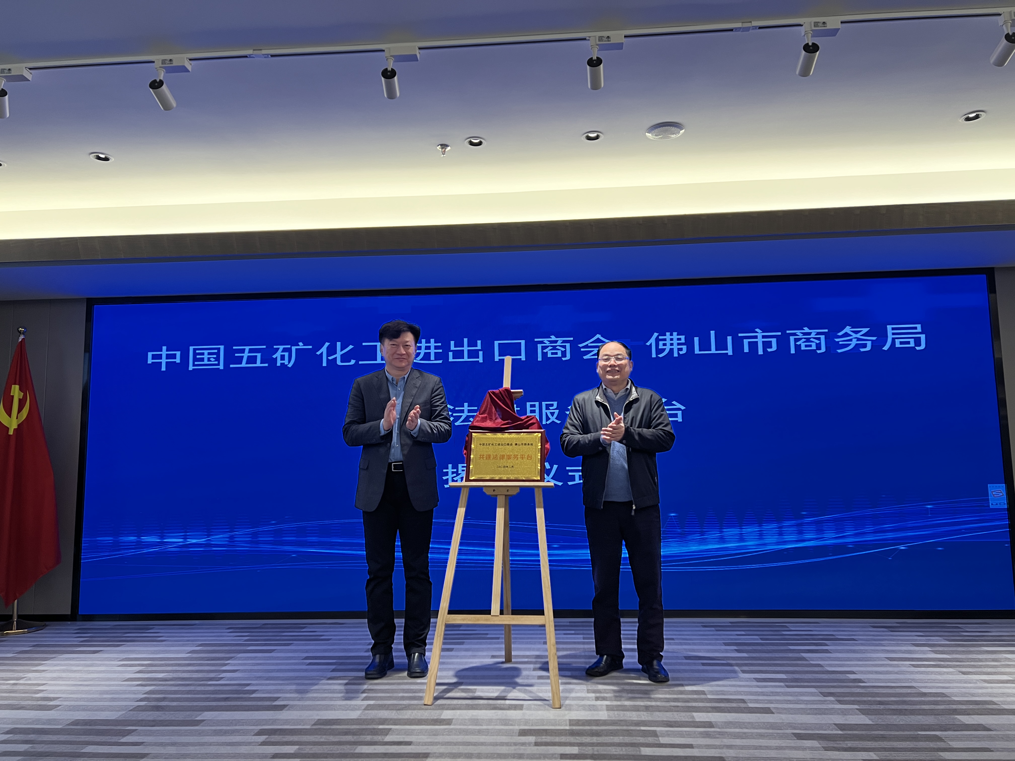 出口“铝”遇难题，企业如何应对？佛山铝型材行业企业专场培训会为您支招！