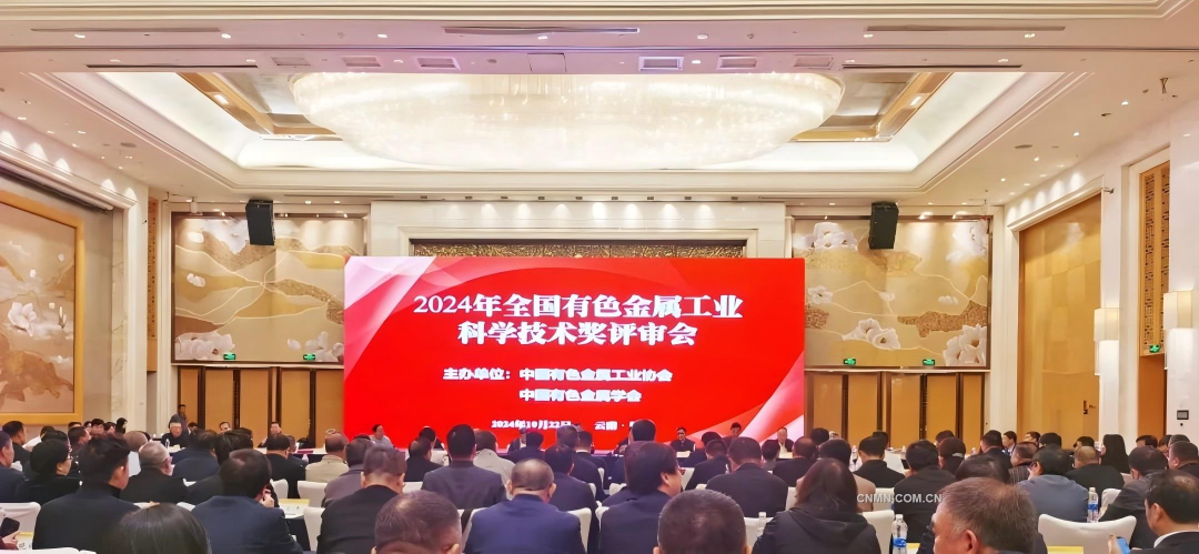 南通鸿劲喜获中国有色金属工业科学技术一等奖