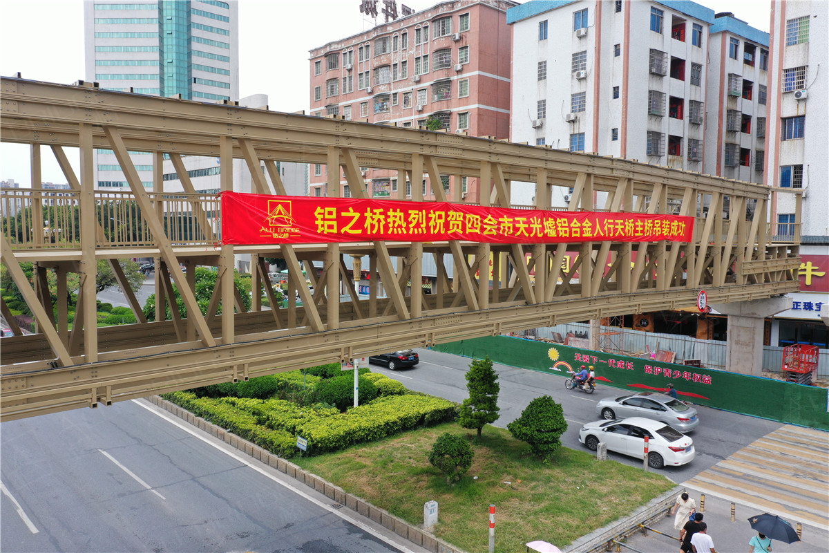 铝之桥丨四会天光墟不只有翡翠，还有行人心心念念的它！