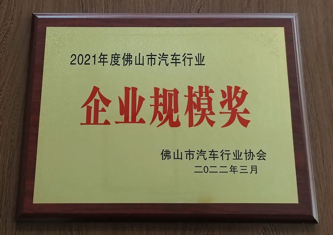 助力汽车产业发展，占美金属一路同行