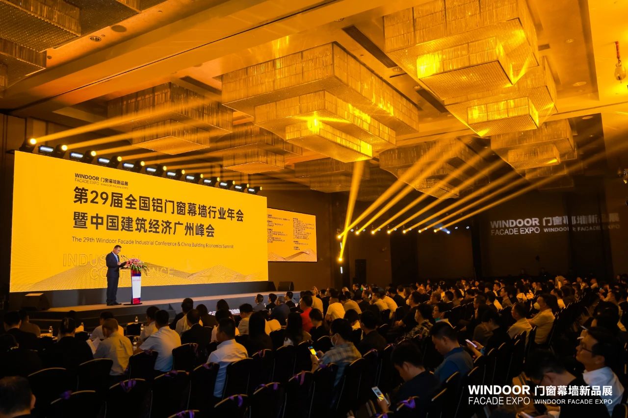 主动服务 融入新发展格局丨2022-2023铝门窗幕墙行业发展报告