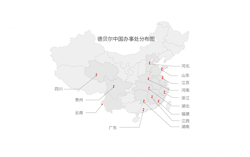 无惧“烤”验保交付，德贝尔助力新老客户迎战“金九银十”销售旺季