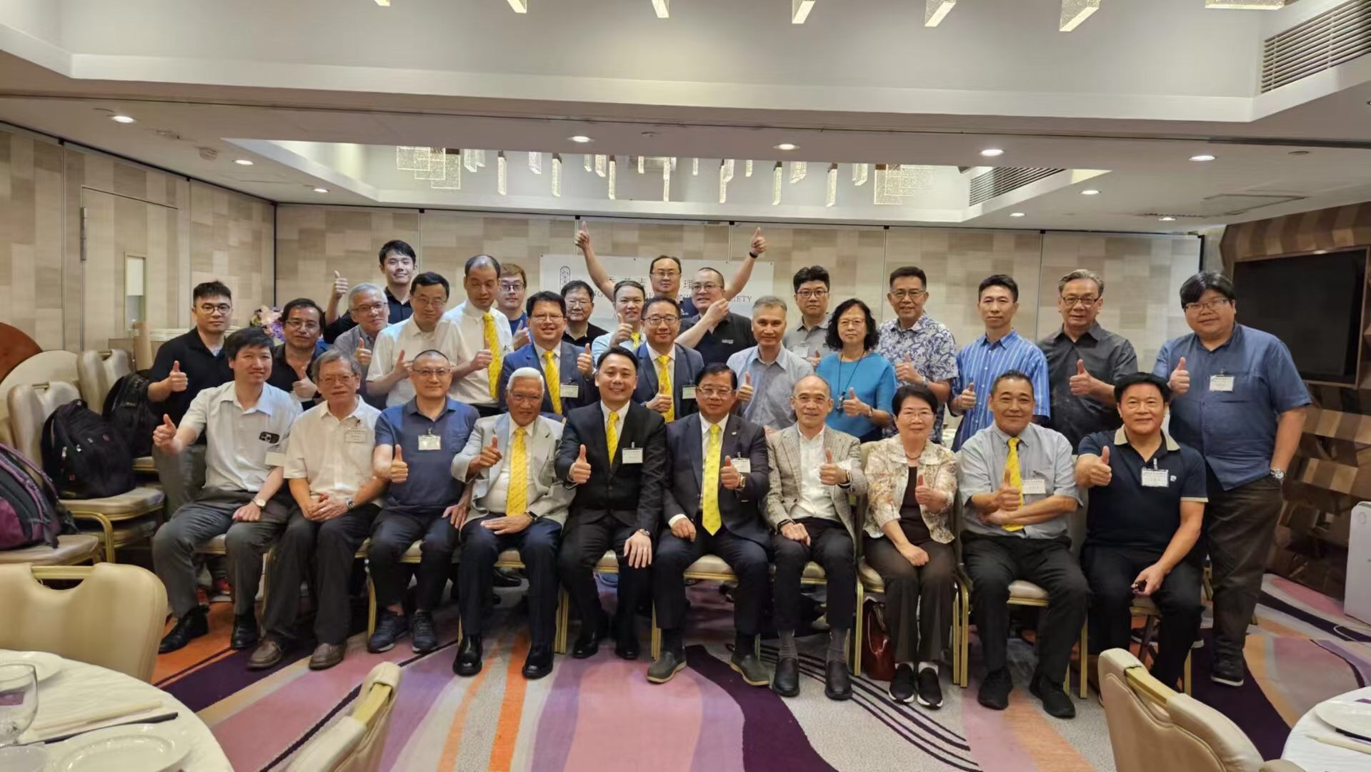 同心交流向未来丨天津艾隆受邀参加香港表面处理学会周年大会