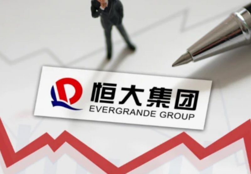 恒大即将破产重组？对家居行业的影响如何