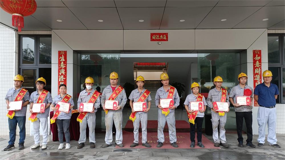 时不待我，只争朝夕丨赛福智能装备6月表彰大会圆满举行