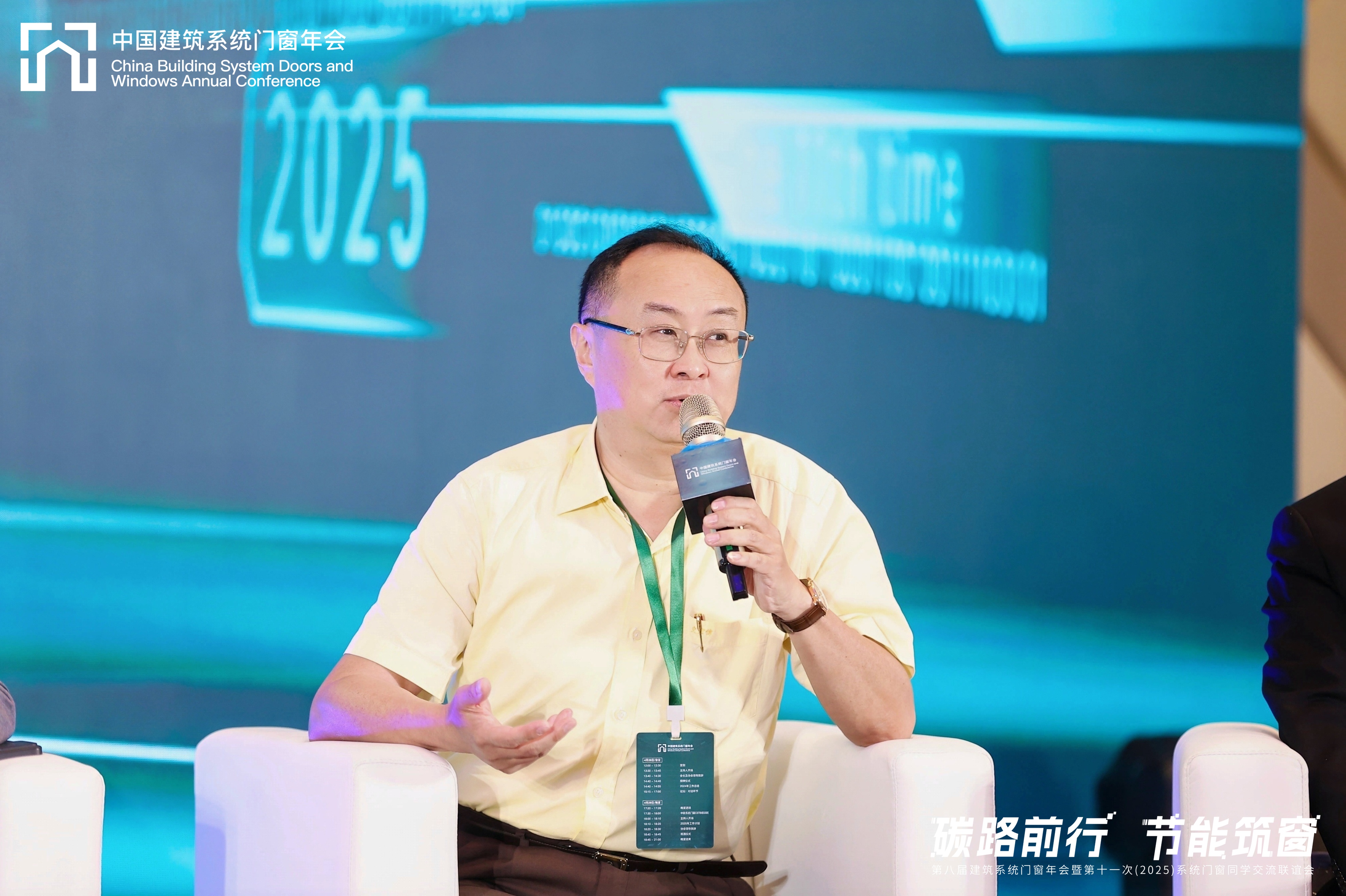 史宏伟.jpg