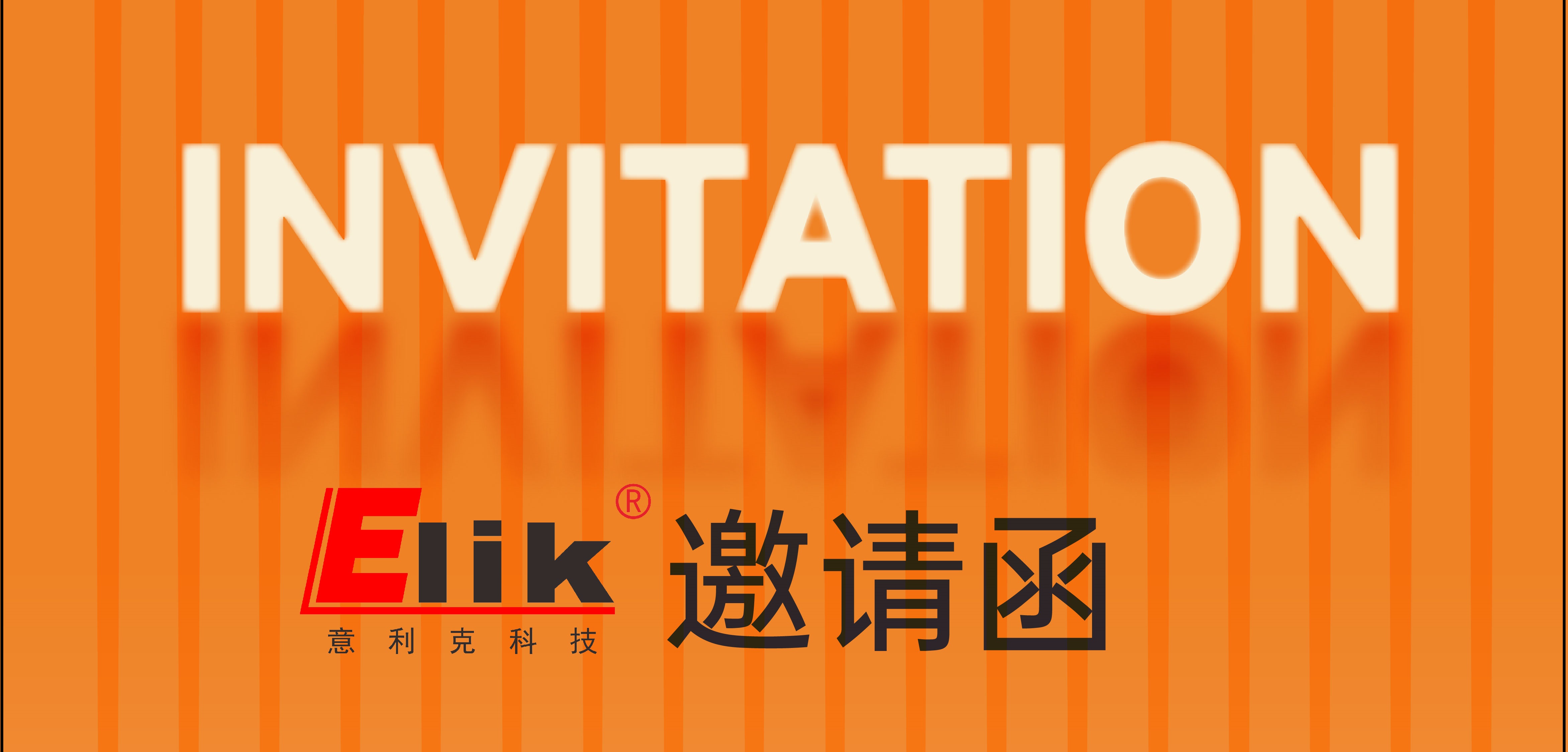 10月12日-14日，意利克邀您共赴2023土耳其铝工业展