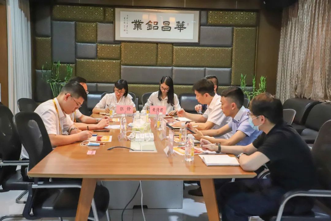 保障生产质量 坚定发展信心 | 佛山市工业和信息化局来华昌集团调研企业生产经营情况