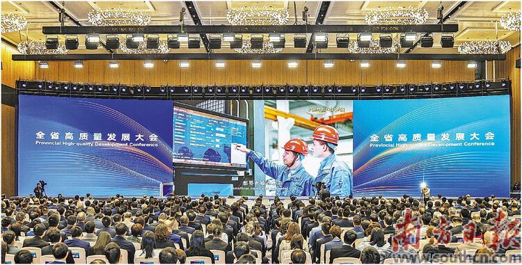 广东召开“龙年第一会”，没提房地产