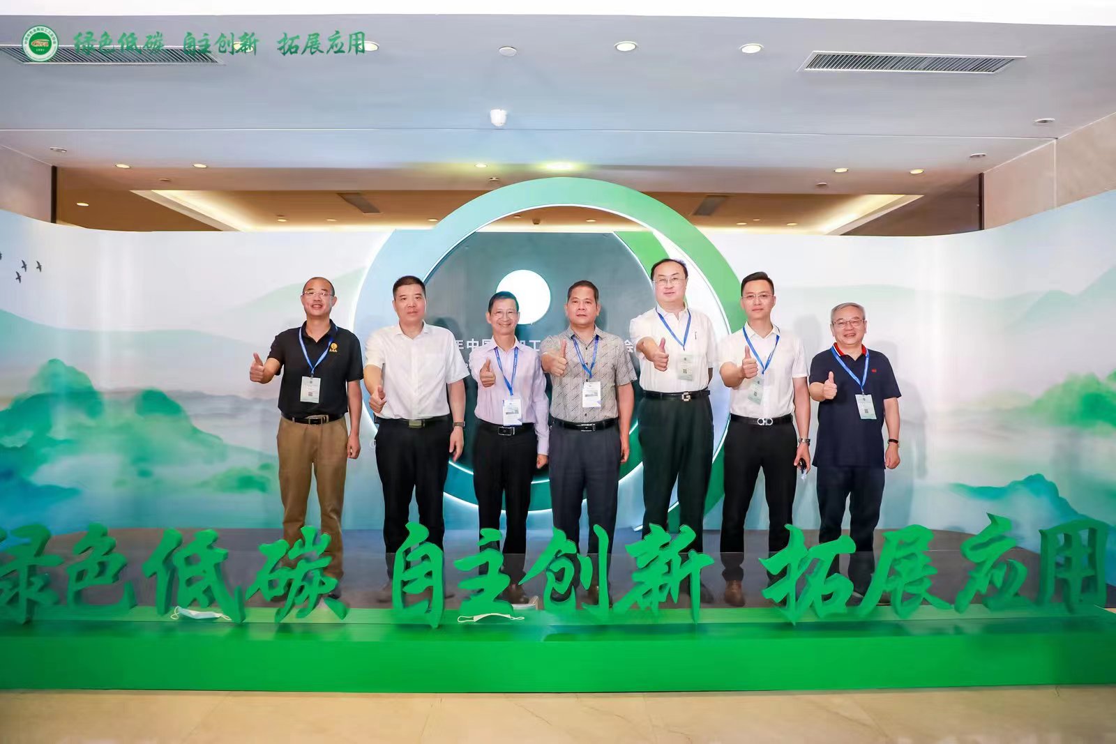新艾隆丨共赴行业盛会，共话低碳绿色未来