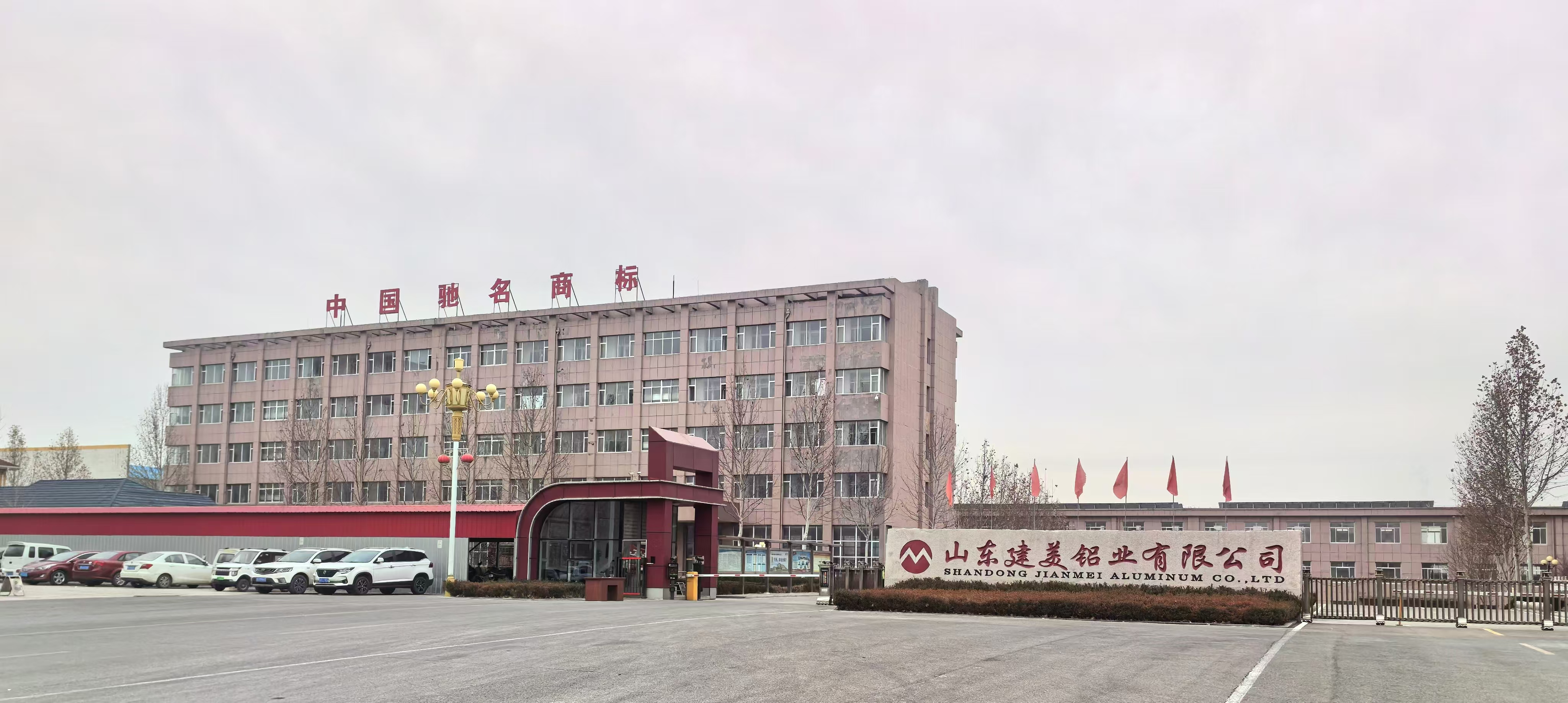 开拓前行，天津艾隆在山东建美铝业成功投槽！