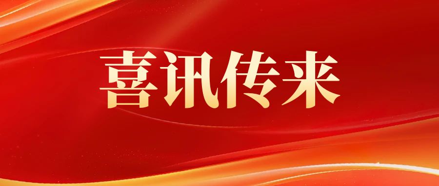 秉持品质匠心，天津艾隆在冠美铝业成功投槽！
