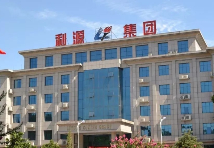 利源股份：收到吉林省“专精特新”中小企业证书
