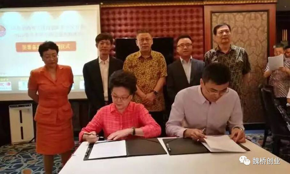 魏桥创业集团荣膺2020年度中国—东盟抗疫中经济合作企业贡献奖