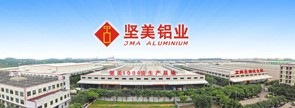 坚美铝业荣获2项“佛山市数字化智能化示范车间”大奖