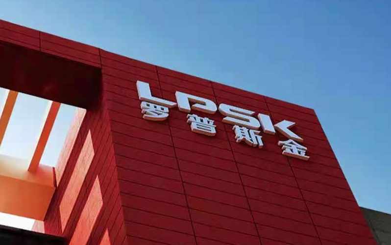 罗普斯金：2025年第一季度净利润约1393万元