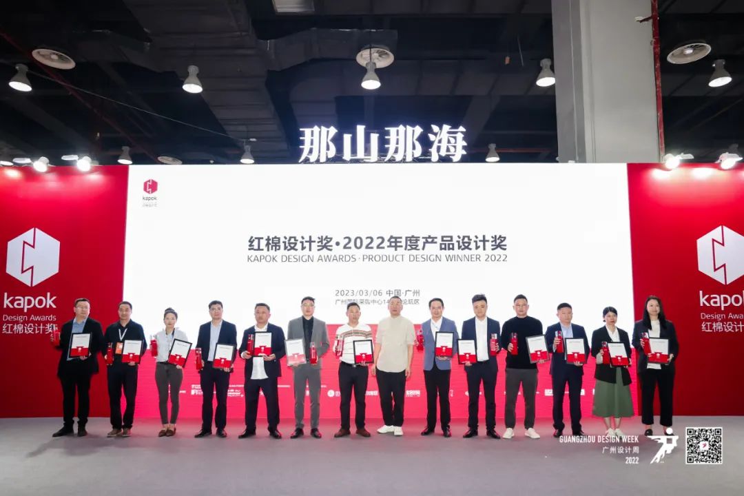 广州设计周丨中国最具影响力设计奖花落凤铝