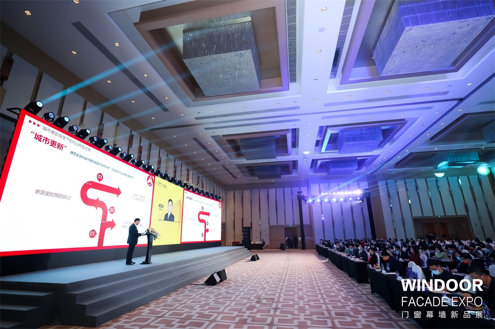 2022全国铝门窗幕墙行业年会工作报告
