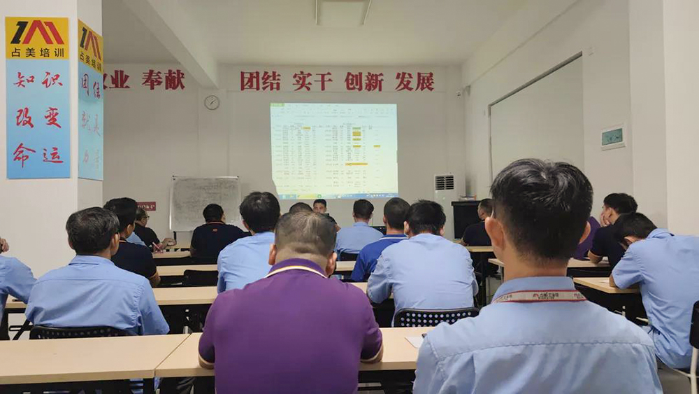 简讯丨占美召开8月份月度质量工作会