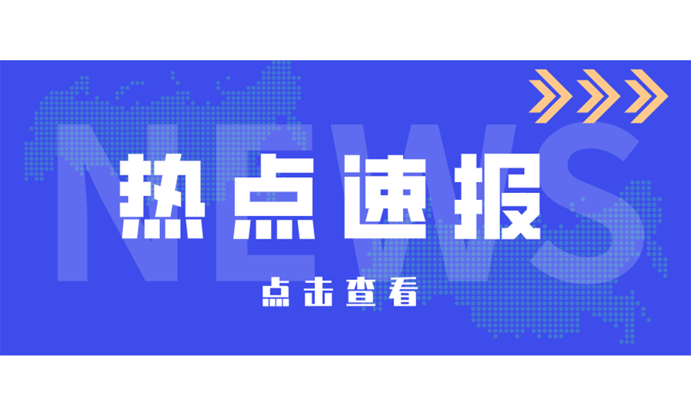 涂料企业注意了，中央环保督察4月份将进驻这些省份！