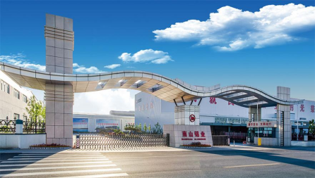 南山铝业荣膺2023年度山东省新材料领军企业50强