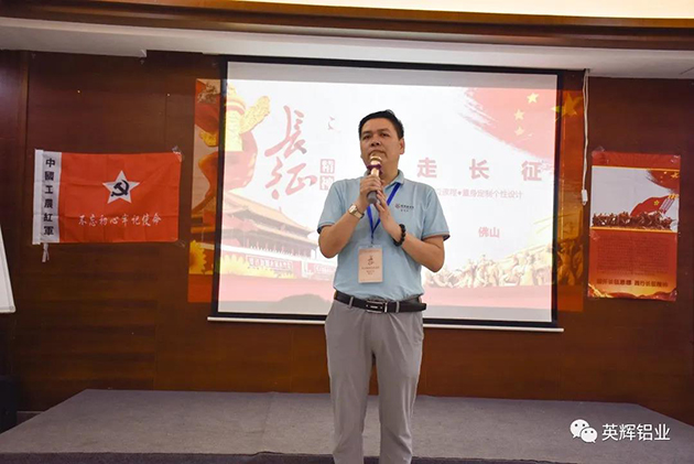英辉商学院一周年志庆