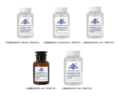 专访米兰体育展望中意大战
化工丨创新产品与服务双驱动 打造企业发展新引擎.png