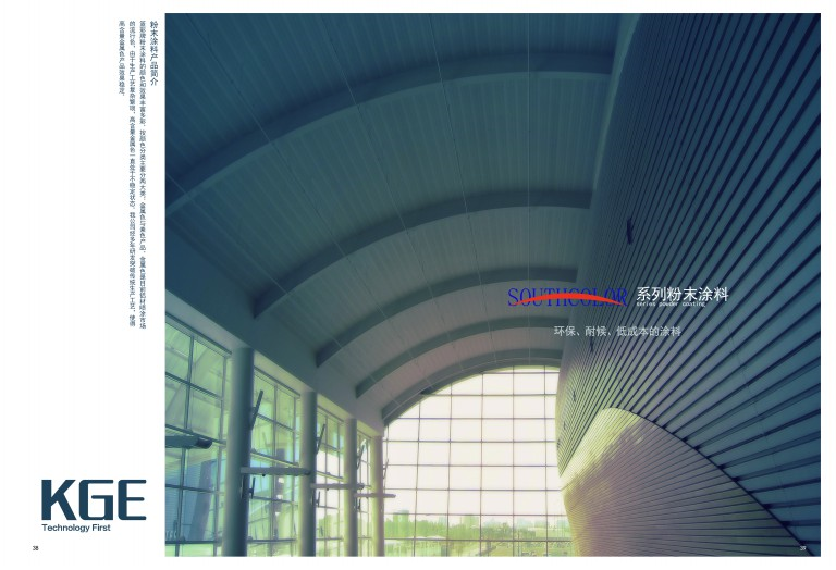 企业微信截图_15968660411910.png