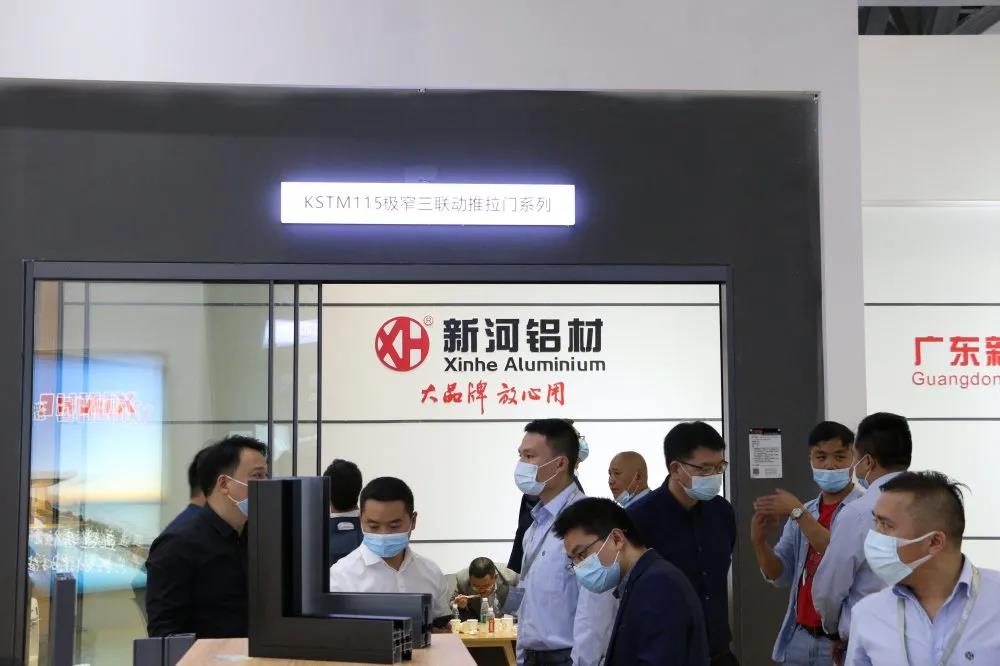 门窗新趋势看哪里，新河展位给答案.jpg