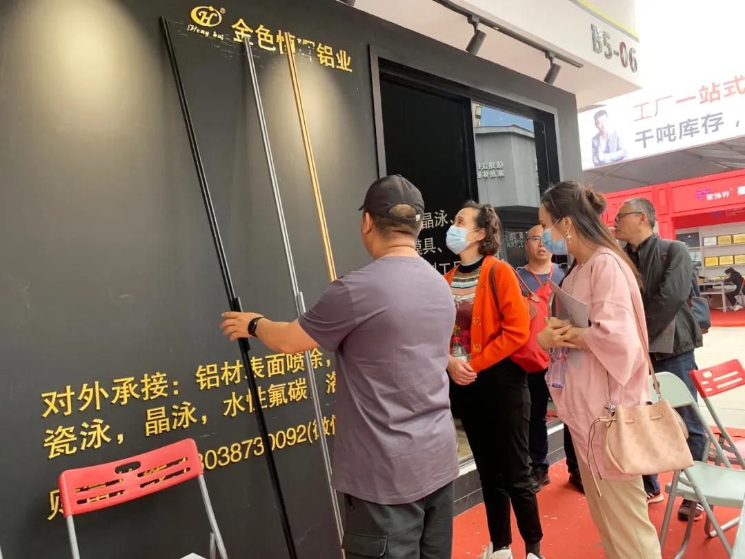 中国家具协会、中国涂料工业协会与全铝家居协会探讨产业集群发展！.jpg