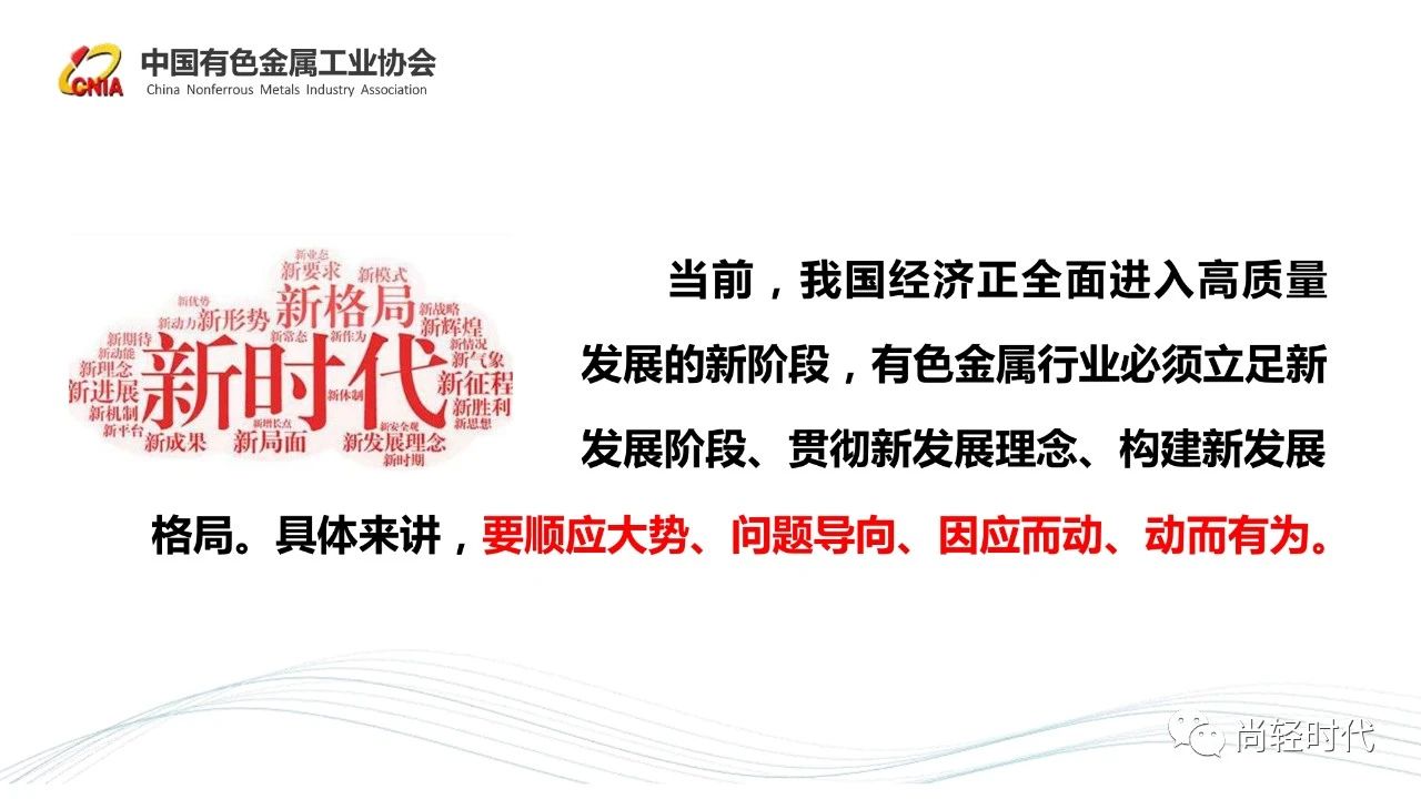 葛红林ppt 2.jpg