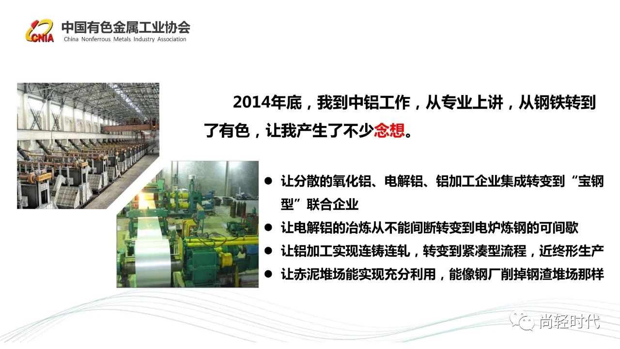 葛红林ppt 5.jpg