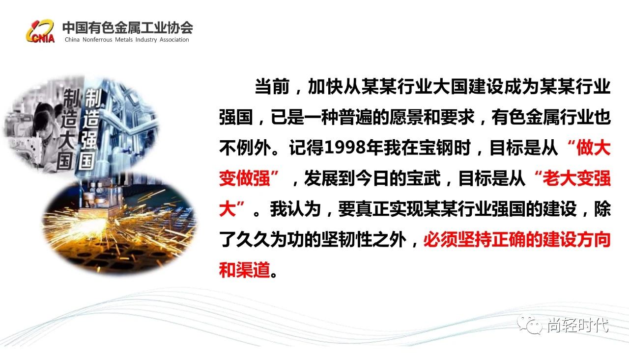 葛红林ppt 7.jpg