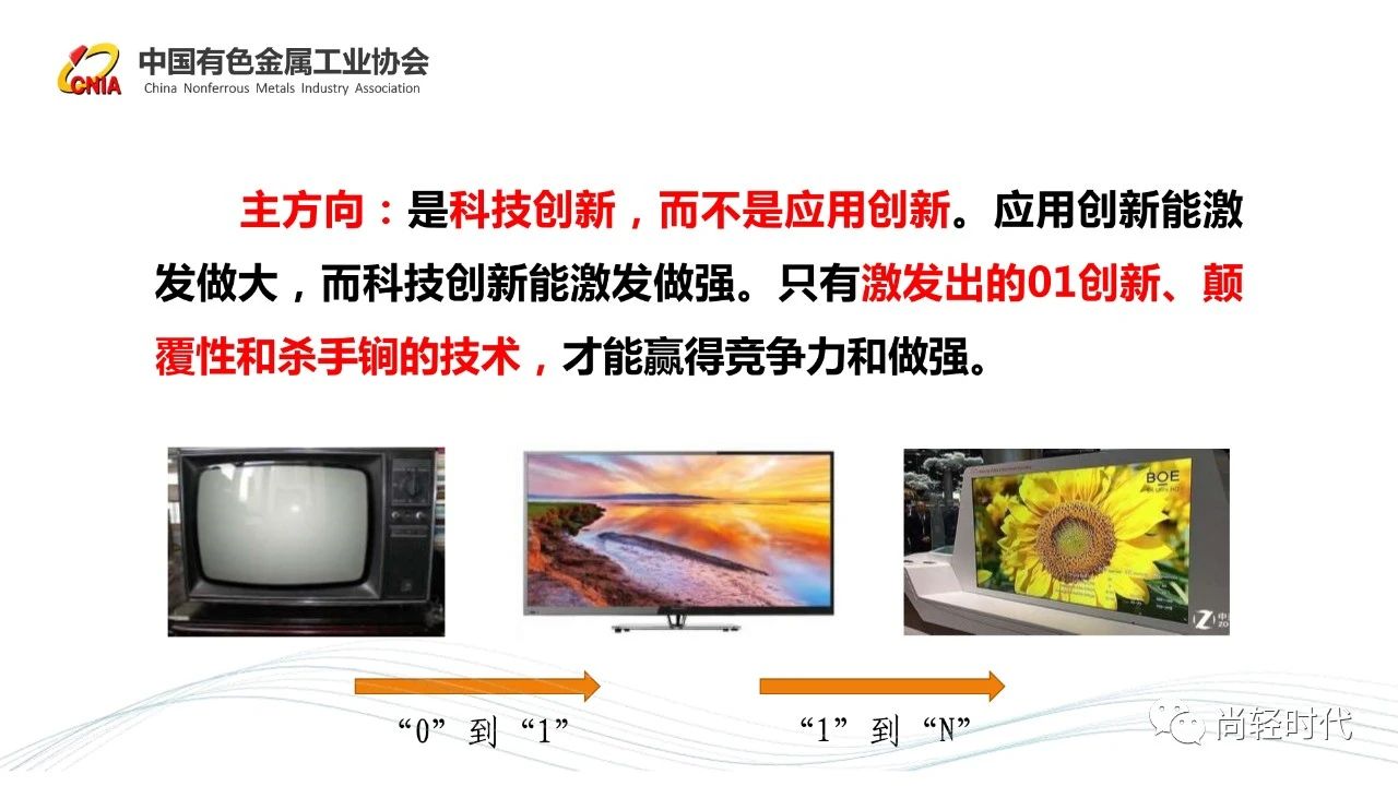 葛红林ppt 8.jpg