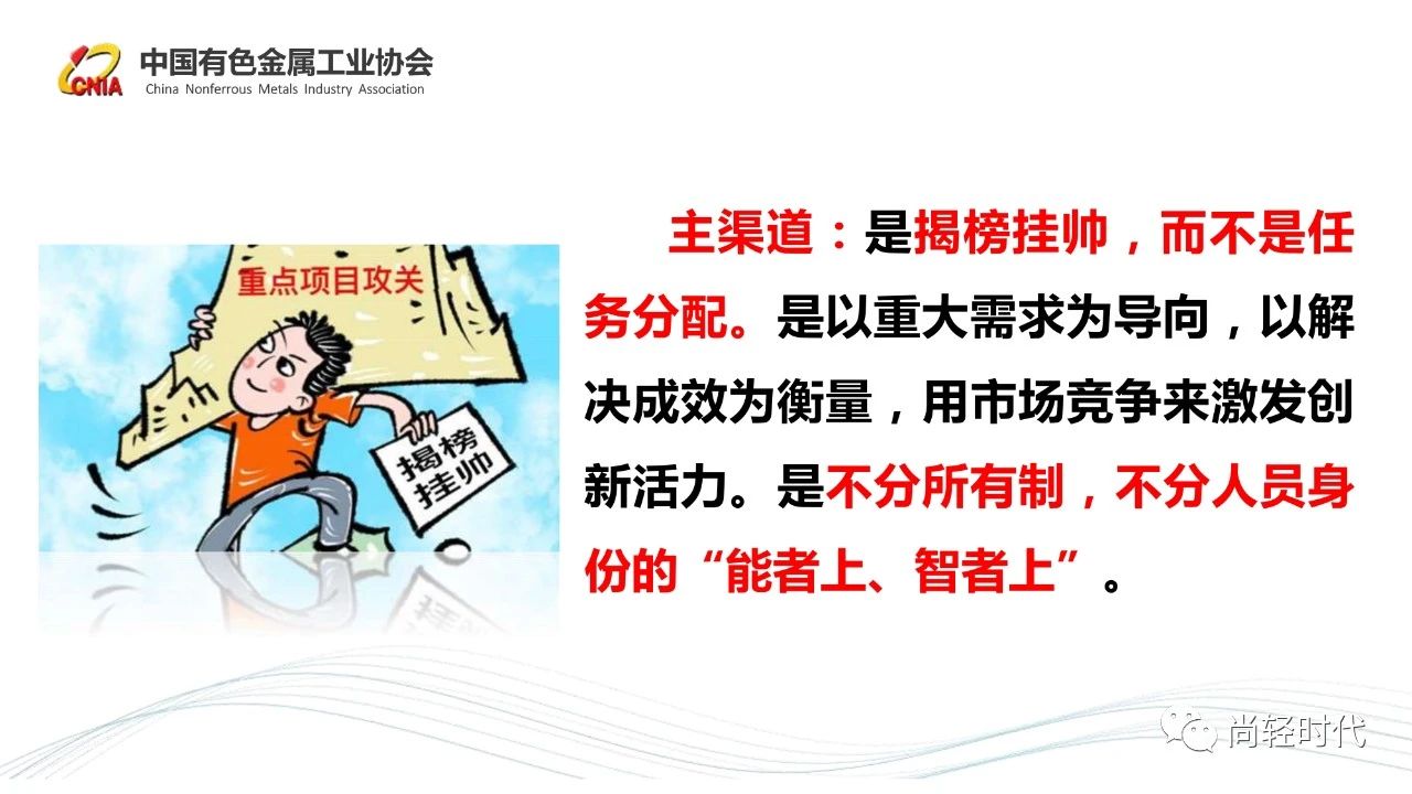 葛红林ppt 9.jpg