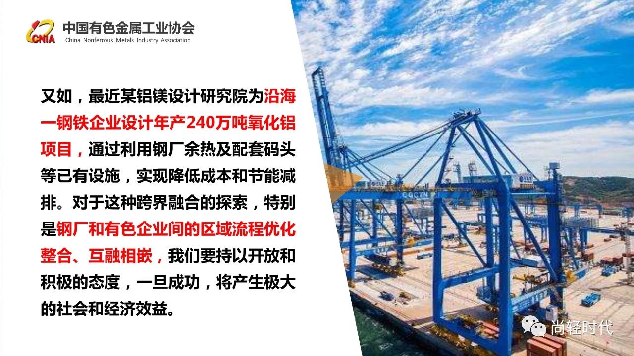 葛红林ppt 14.jpg
