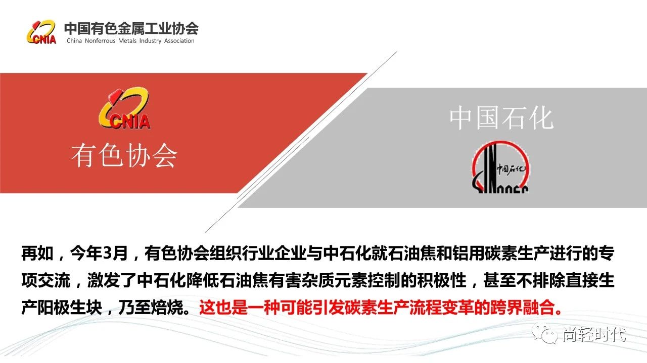 葛红林ppt 15.jpg