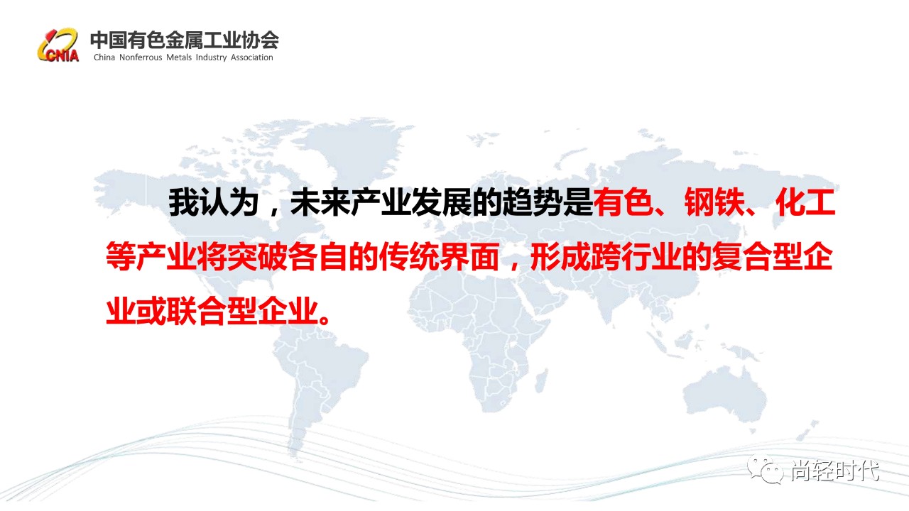 葛红林ppt 16.jpg