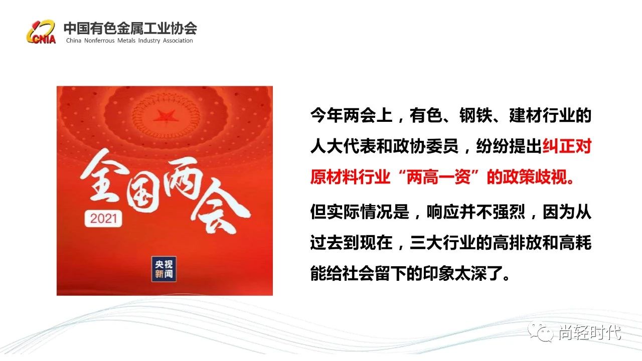 葛红林ppt 18.jpg