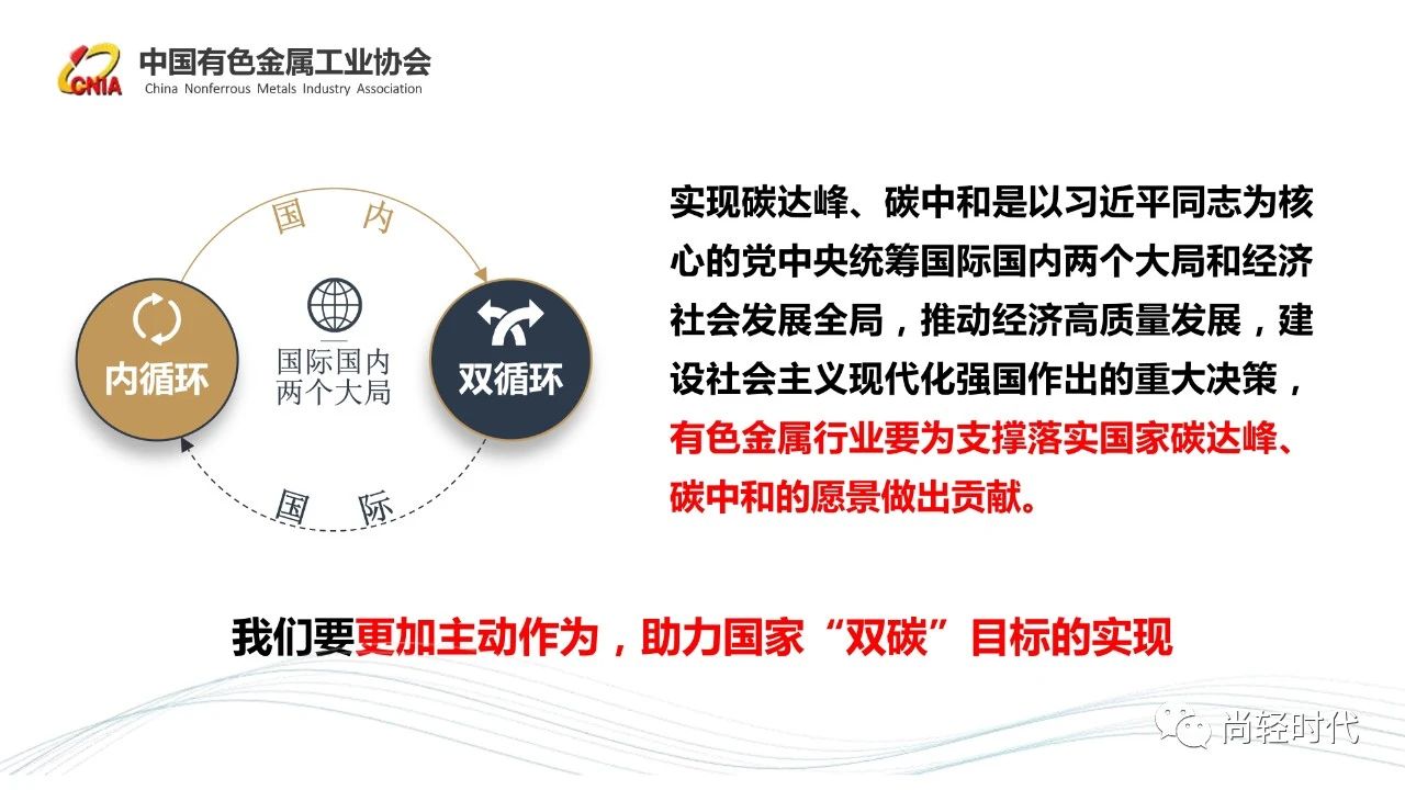 葛红林ppt 21.jpg