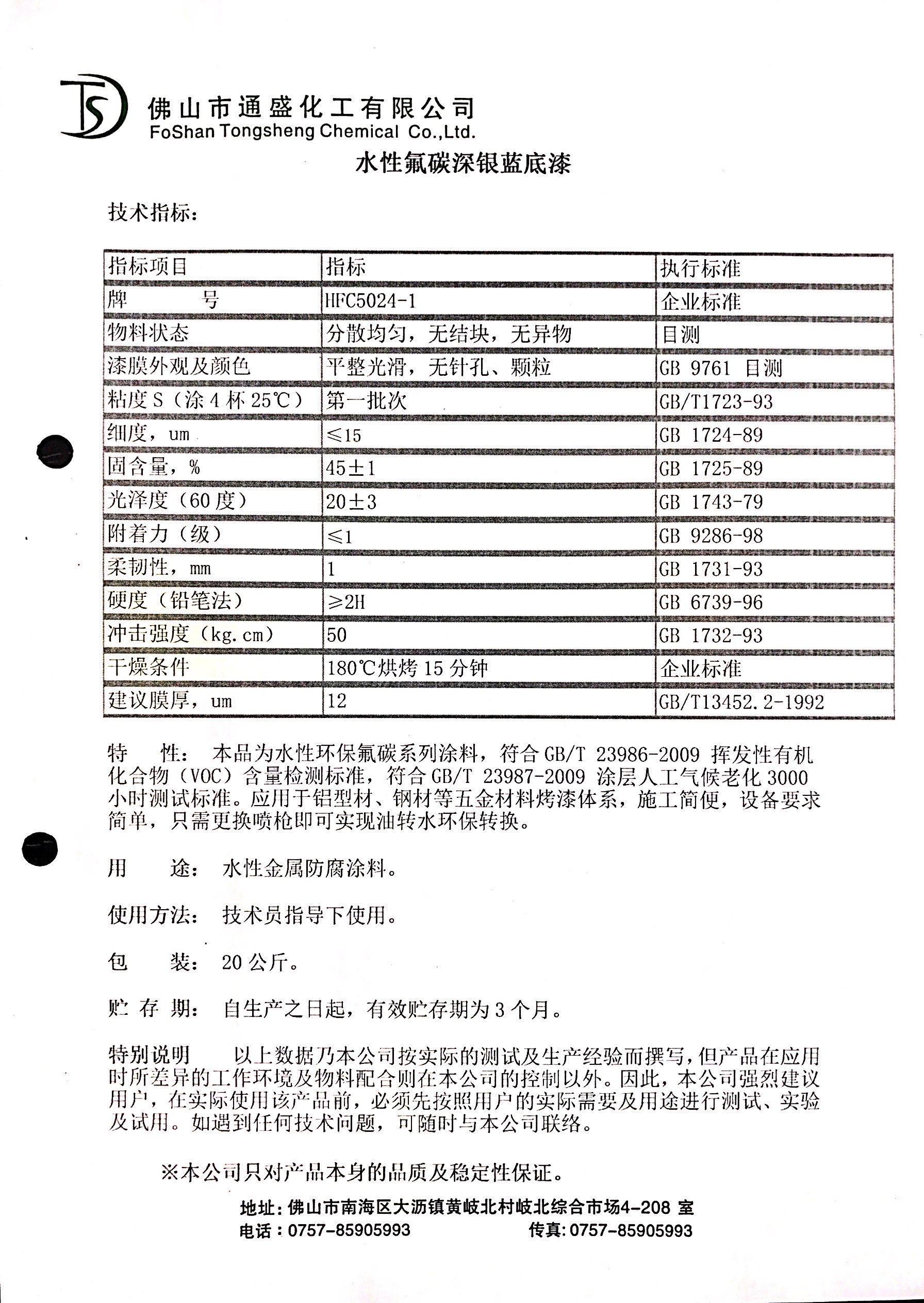 微信图片_20210408104402.jpg